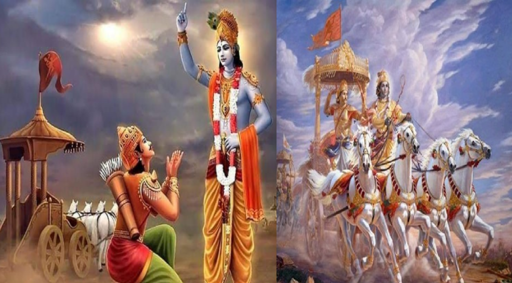 Shrimad Bhagwat Geeta Updesh: