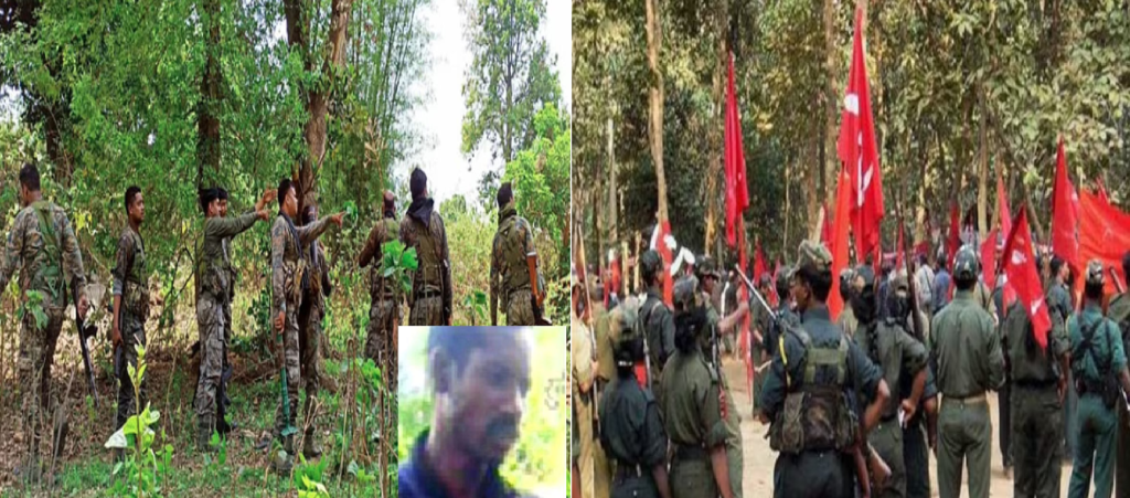 CPI Maoist sub-zonal commander Khudi Munda surrendered. On whom the police had placed a reward of five lakhs
