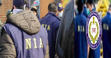 NIA action against an organization inspired by the terrorist group ISIS, the property attached.