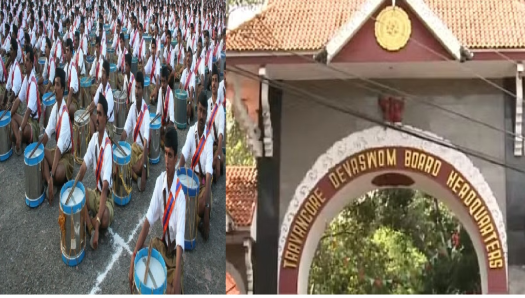 TDB bans RSS activities in Kerala temples