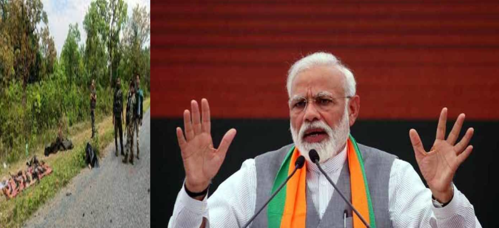 Naxalite attack before PM Modi's Chhattisgarh rally