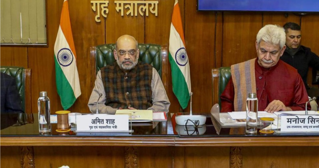 Government Ban Jammu and Kashmir National Front: