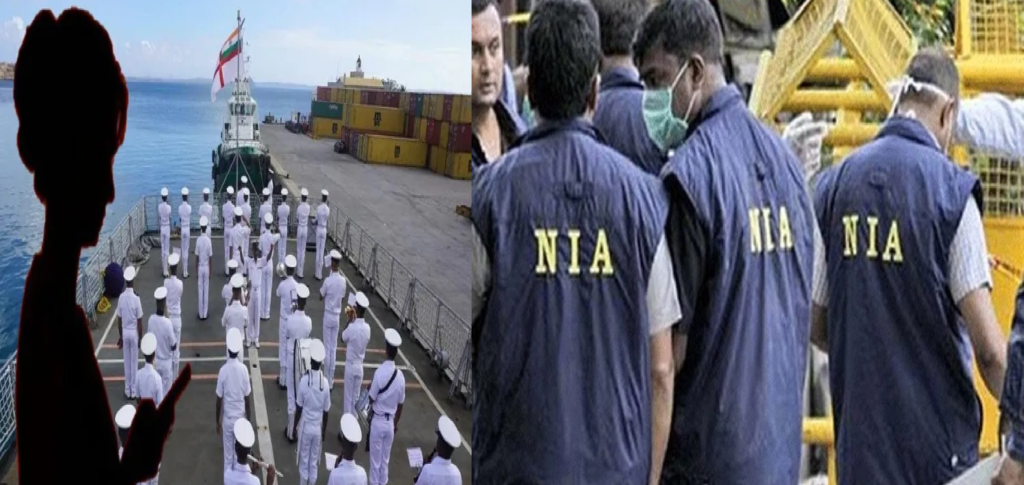 Honey Trap Exposed: NIA Chargesheet Filed