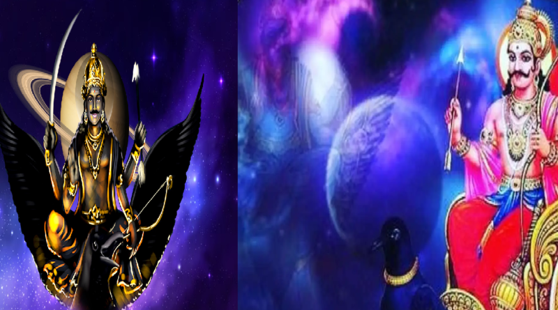 Shani Jayanti 2024: Zodiac-Specific Donations