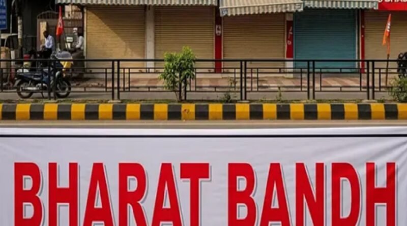 Bharat Bandh July 9: 25 Crore Workers to Strike Nationwide