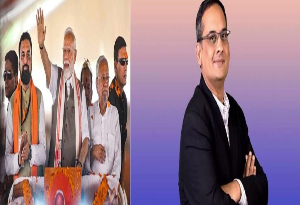 BJP at 30%, NDA Eyes 48% in Bihar: CVoter Analysis