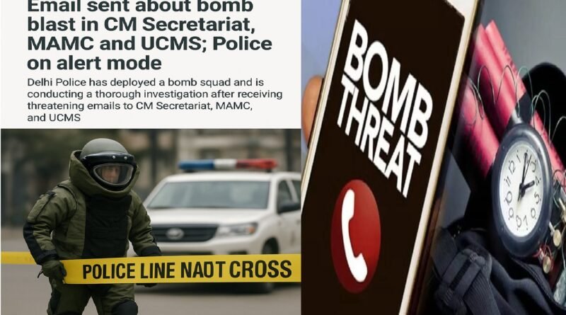 Bomb Threat in Delhi: Email Warns of Explosions at CM Secretariat, MAMC, and UCMS; Police on High Alert