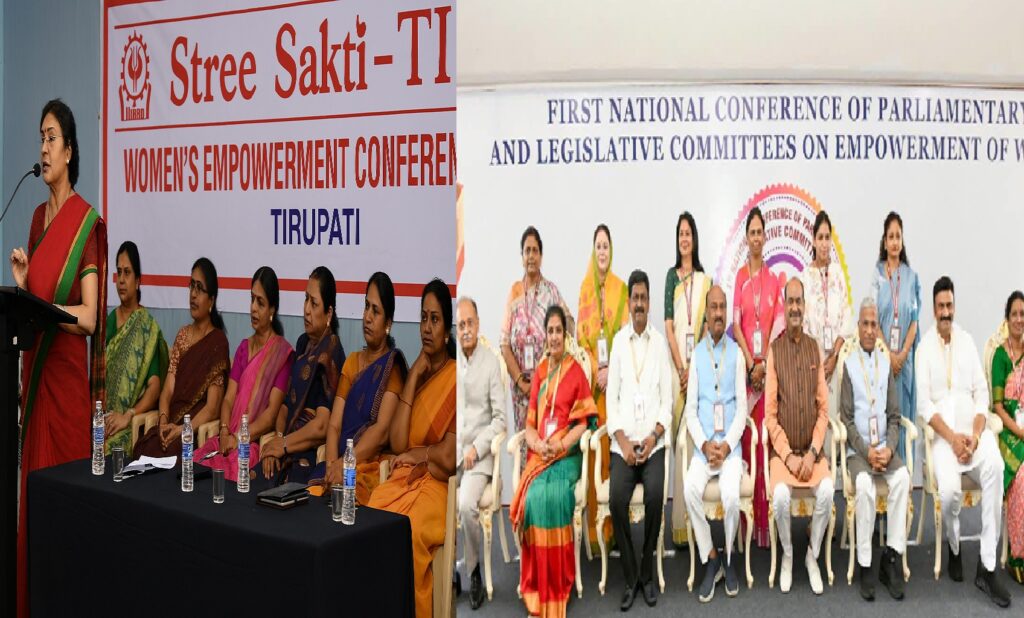 Tirupati hosts women’s empowerment conference