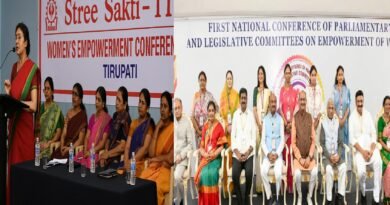 Tirupati hosts women’s empowerment conference