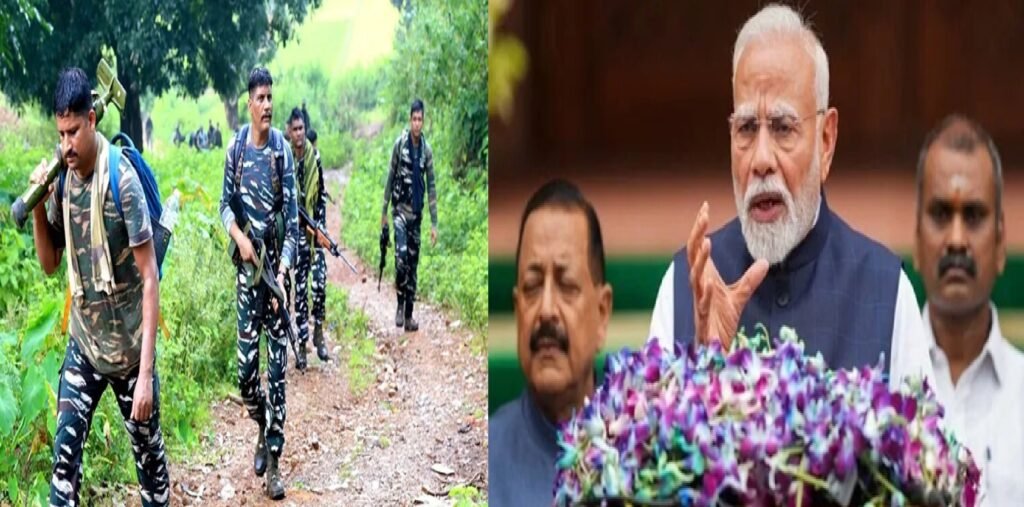 Maoism Now Limited to 11 Districts: PM Modi Declares Red Corridor Near Elimination
