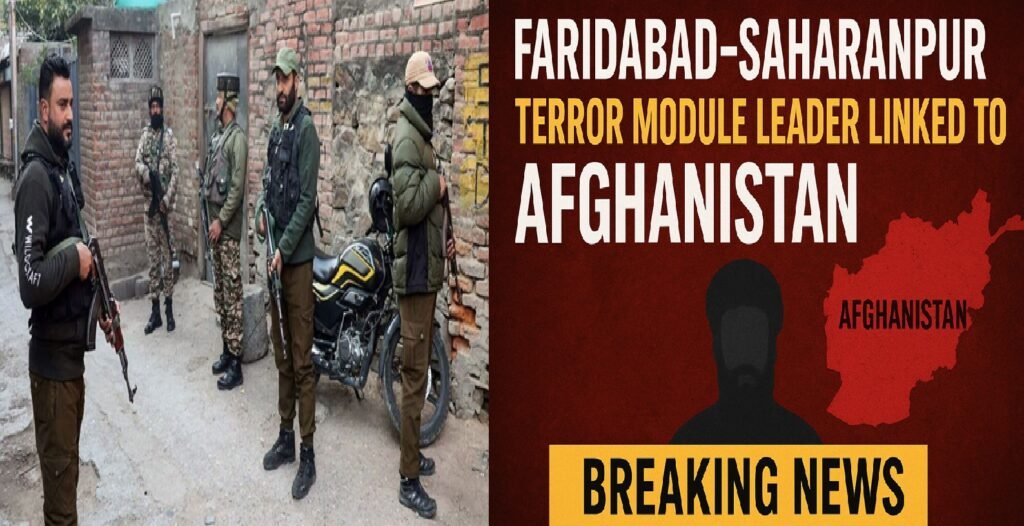 Faridabad–Saharanpur Terror Module Leader Linked to Afghanistan Training Hub