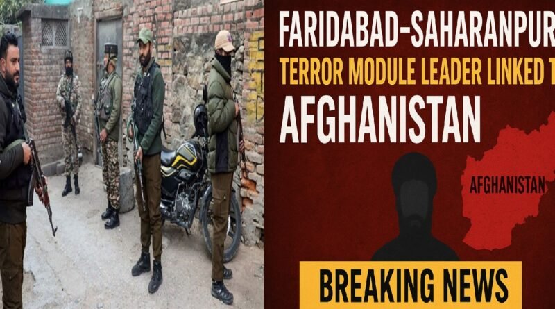 Faridabad–Saharanpur Terror Module Leader Linked to Afghanistan Training Hub