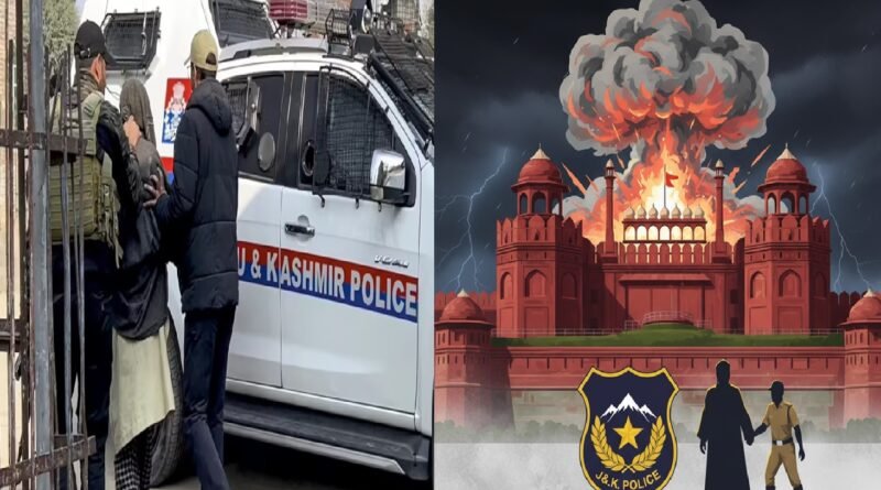 Red Fort Blast: J&K Police Busts Major Terror Module, Detains Cleric from Mewat
