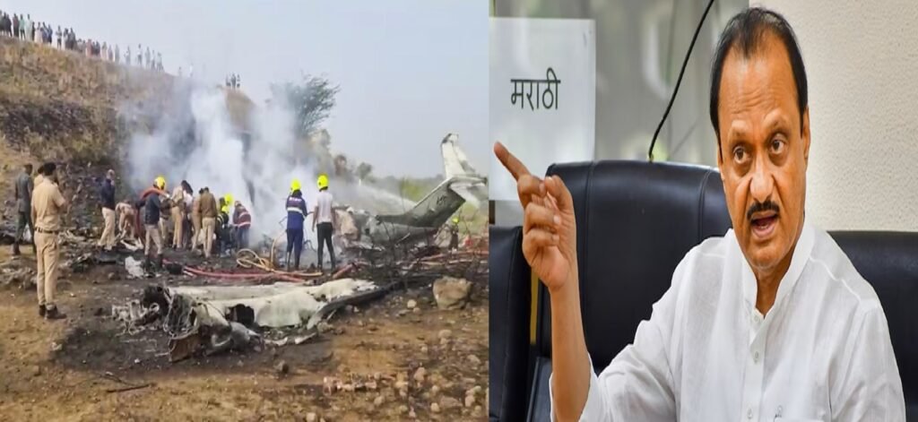 Maharashtra Deputy Chief Minister Ajit Pawar and Four Others Killed: Tragic Plane Crash in Baramati