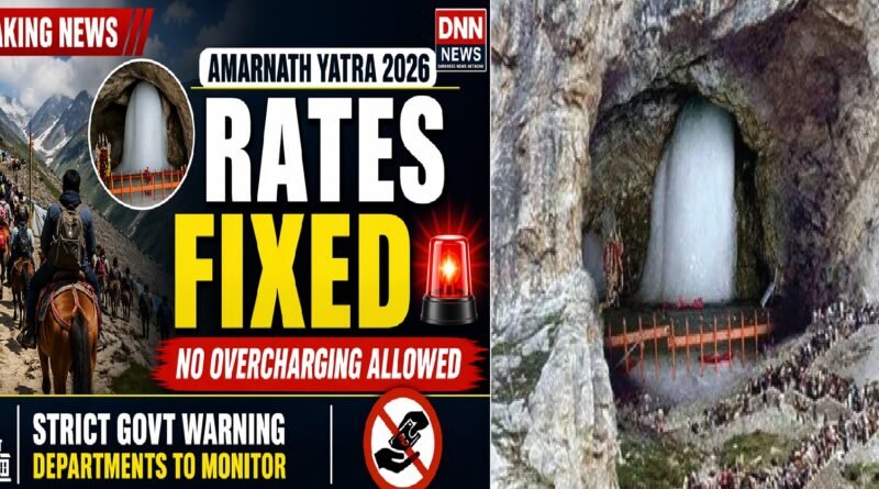 Amarnath Yatra 2026: Fixed Rates Announced for Pahalgam Route, Administration Issues Strict Warning Against Overcharging