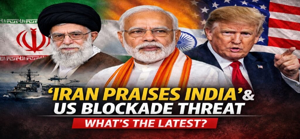 ‘Good Relations with India’: Iran Backs New Delhi Amid Donald Trump Blockade Threat — What Did the United States Say?