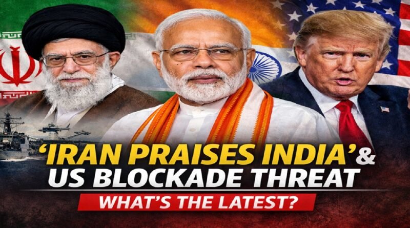 ‘Good Relations with India’: Iran Backs New Delhi Amid Donald Trump Blockade Threat — What Did the United States Say?