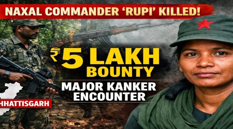 Kanker Encounter: ₹5 Lakh Reward Maoist Commander ‘Rupi’ Killed in Major Security Breakthrough