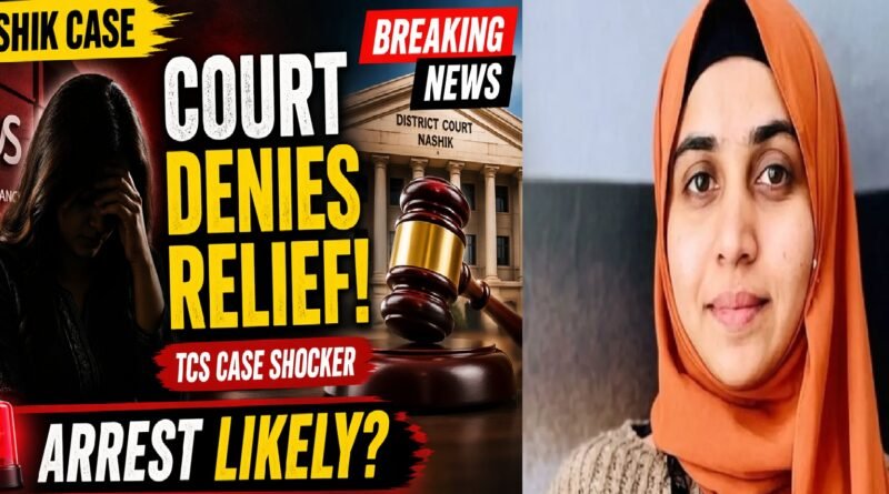 Nashik TCS Case: Court Denies Interim Relief to Nida Khan Amid Serious Harassment and Conversion Allegations