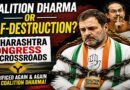 Maharashtra Congress at Crossroads: Coalition Dharma or Political Survival?