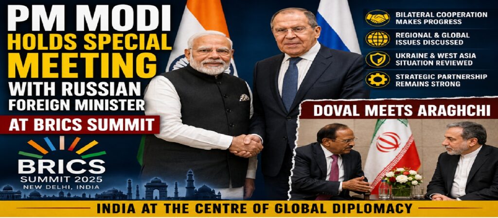 PM Modi Holds Exclusive Meeting with Sergey Lavrov at BRICS Summit; Doval-Araghchi Talks Signal India’s Expanding Diplomatic Role