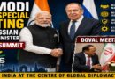 PM Modi Holds Exclusive Meeting with Sergey Lavrov at BRICS Summit; Doval-Araghchi Talks Signal India’s Expanding Diplomatic Role