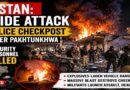 Suicide Bombing Rocks Pakistan’s Khyber Pakhtunkhwa; 15 Security Personnel Killed in Bannu Attack