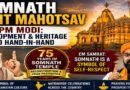 PM Modi at Somnath Amrit Mahotsav: ‘Development and Heritage Must Progress Together’