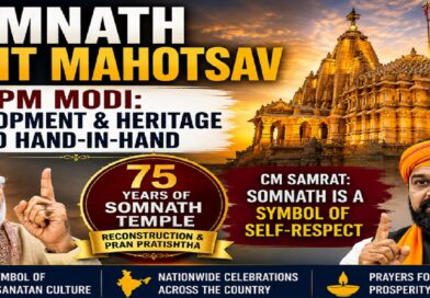 PM Modi at Somnath Amrit Mahotsav: ‘Development and Heritage Must Progress Together’