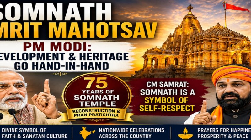 PM Modi at Somnath Amrit Mahotsav: ‘Development and Heritage Must Progress Together’