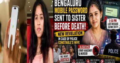 Bengaluru Shock: Woman Sent Mobile Password to Sister Before Death; Dowry Harassment Allegations Rock Police Constable’s Family