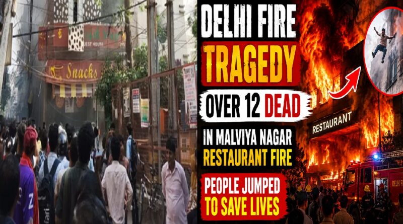 Delhi Restaurant Fire Tragedy: Over 12 Dead as Massive Blaze Engulfs Malviya Nagar Building
