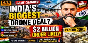 India's Drone Revolution Begins? Biggest Defence Deal Explained