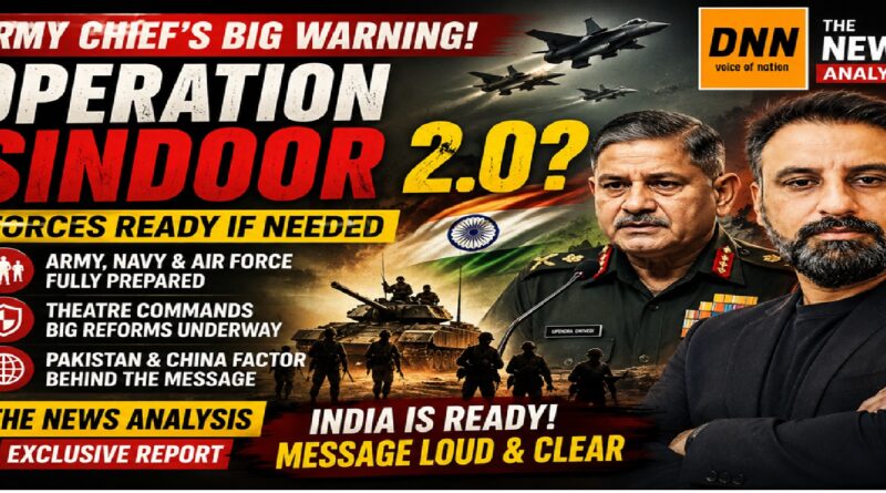 Operation Sindoor 2.0: Army Chief's Major Statement