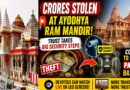 Ayodhya Ram Mandir Tightens Donation Security After Alleged Theft; Counting to Move to Parkota Basement
