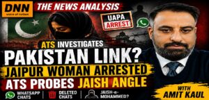 Jaipur Woman Arrested: Pakistan Links & Jaish Angle? | 60-Second Explainer