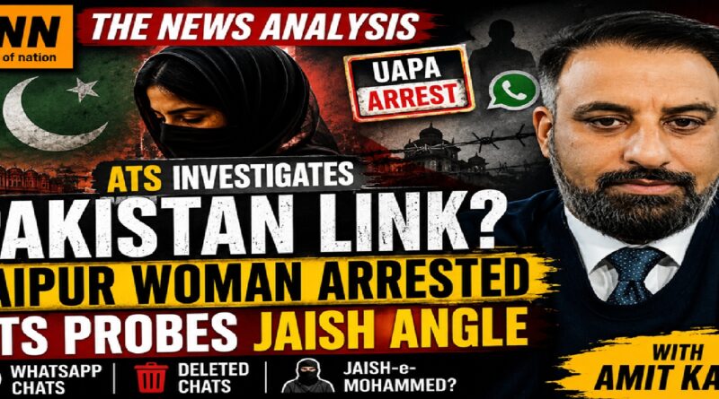Jaipur Woman Arrested: Pakistan Links & Jaish Angle? | 60-Second Explainer