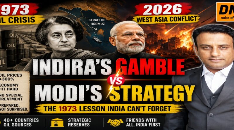 Did Modi Learn From Indira Gandhi's 1973 Oil Mistake? | 60-Second Explainer