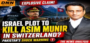 Israel Plot to Kill Asim Munir in Switzerland? Explosive Claim Shocks World
