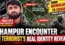 JeM Terrorist Adil Mustafa Killed in Udhampur Identified as Rawalakot Native, Reports Reveal